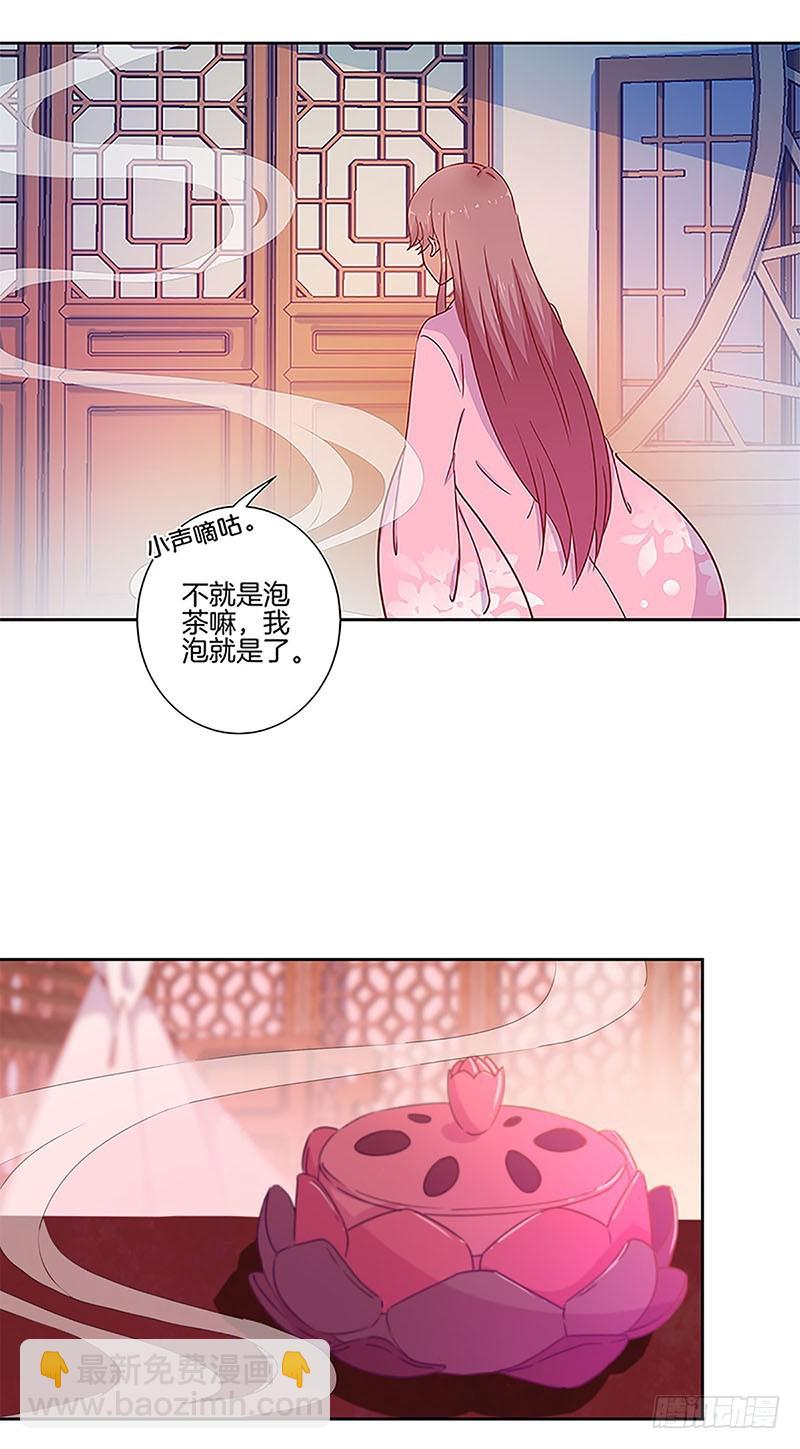 第25话 一起回去吧8