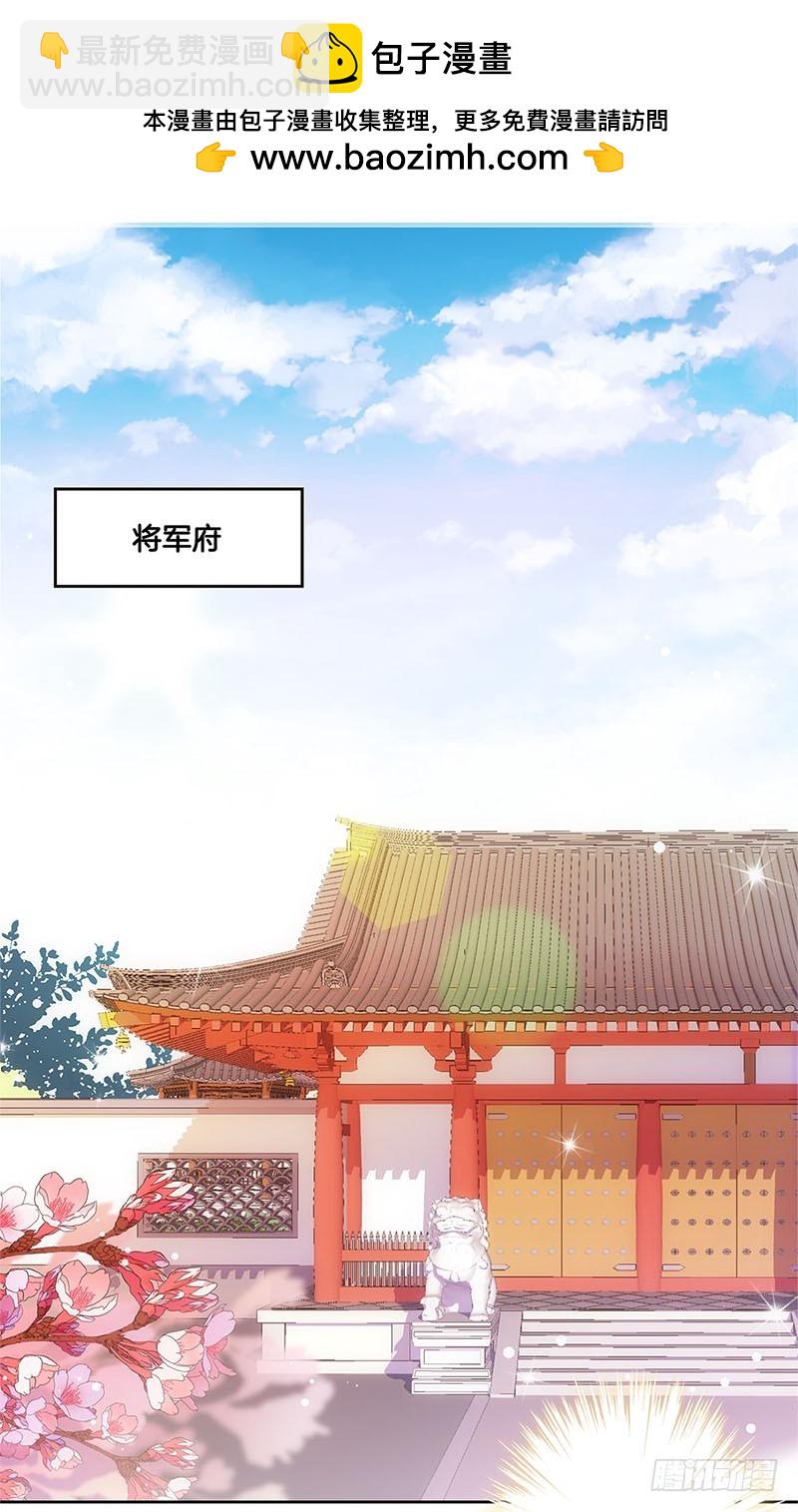 第27话 他们有一腿1