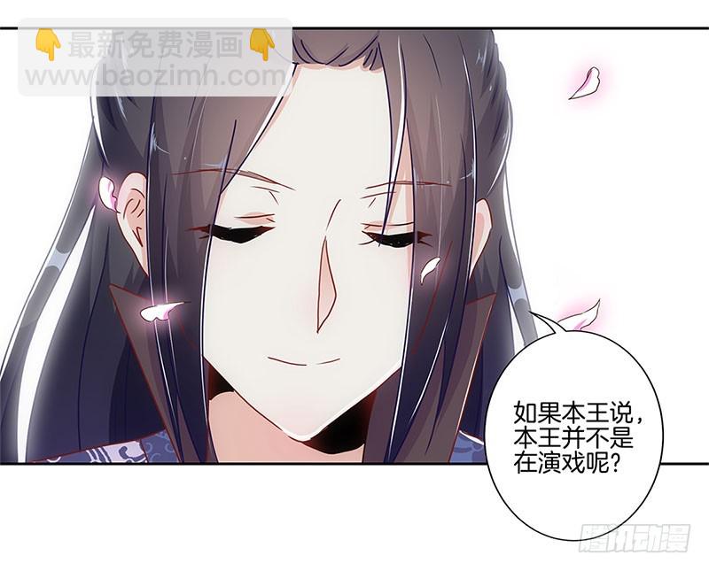 第27话 他们有一腿10