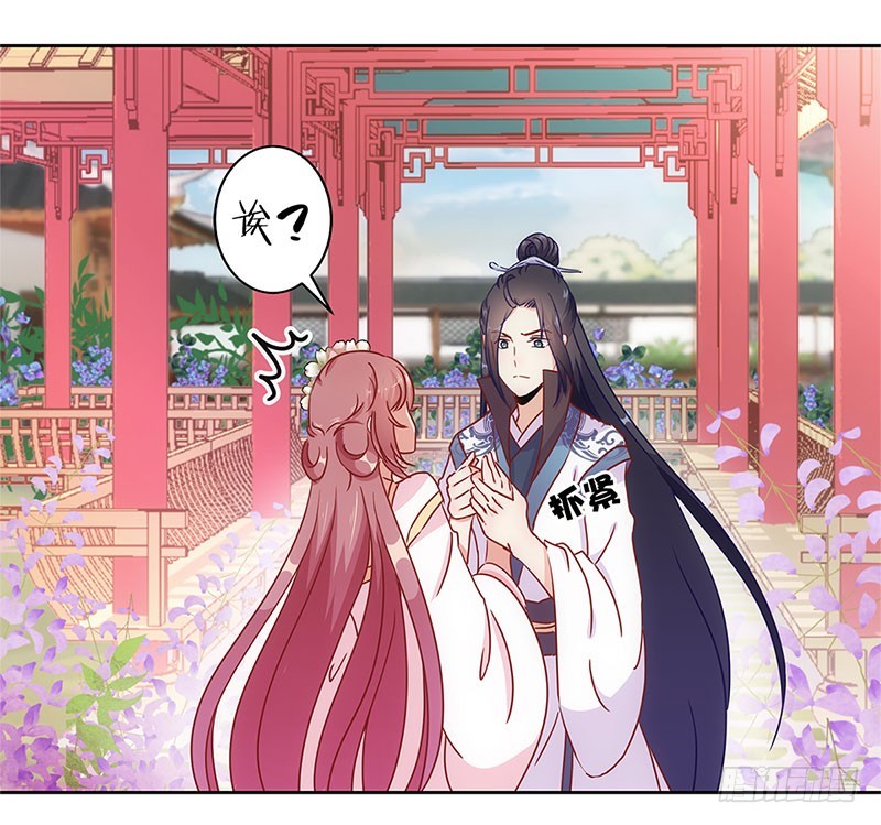 第27话 他们有一腿11