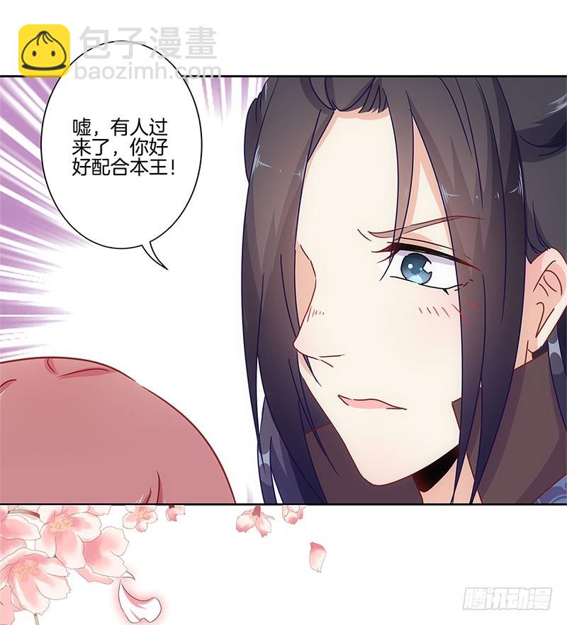 第27话 他们有一腿13
