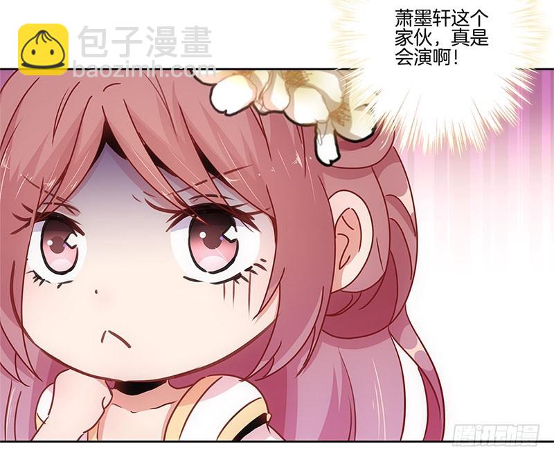 第27话 他们有一腿2