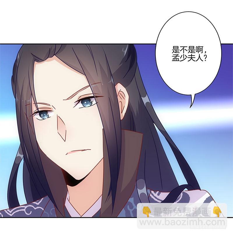 第27话 他们有一腿23