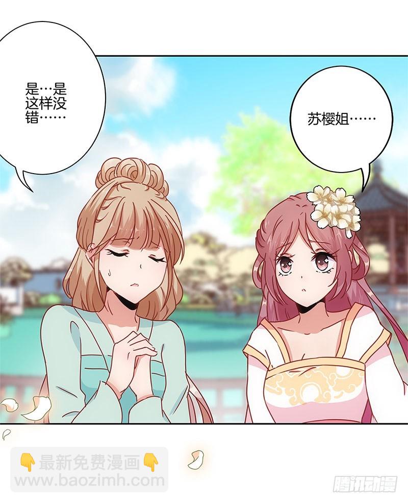 第27话 他们有一腿24