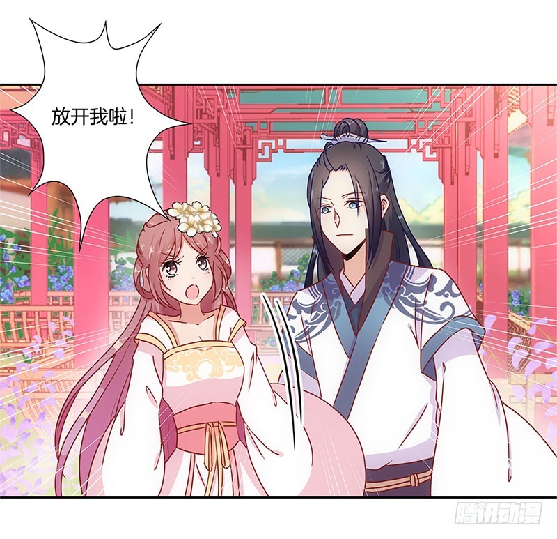 第27话 他们有一腿3