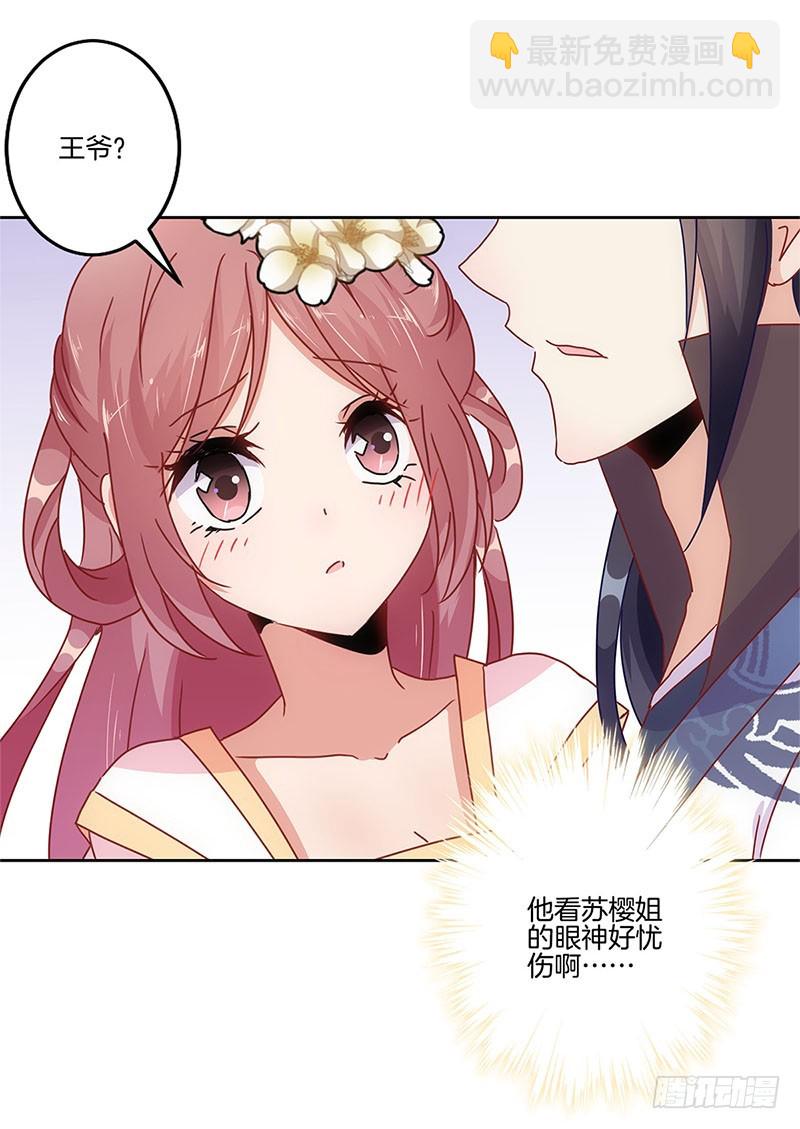 第27话 他们有一腿30