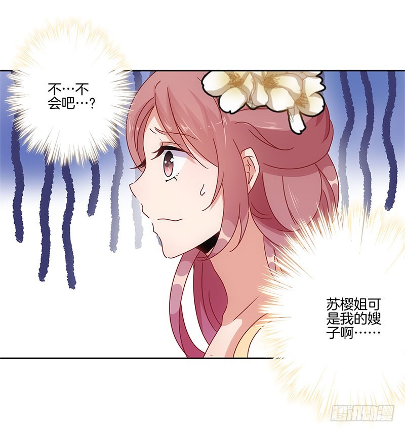 第27话 他们有一腿32