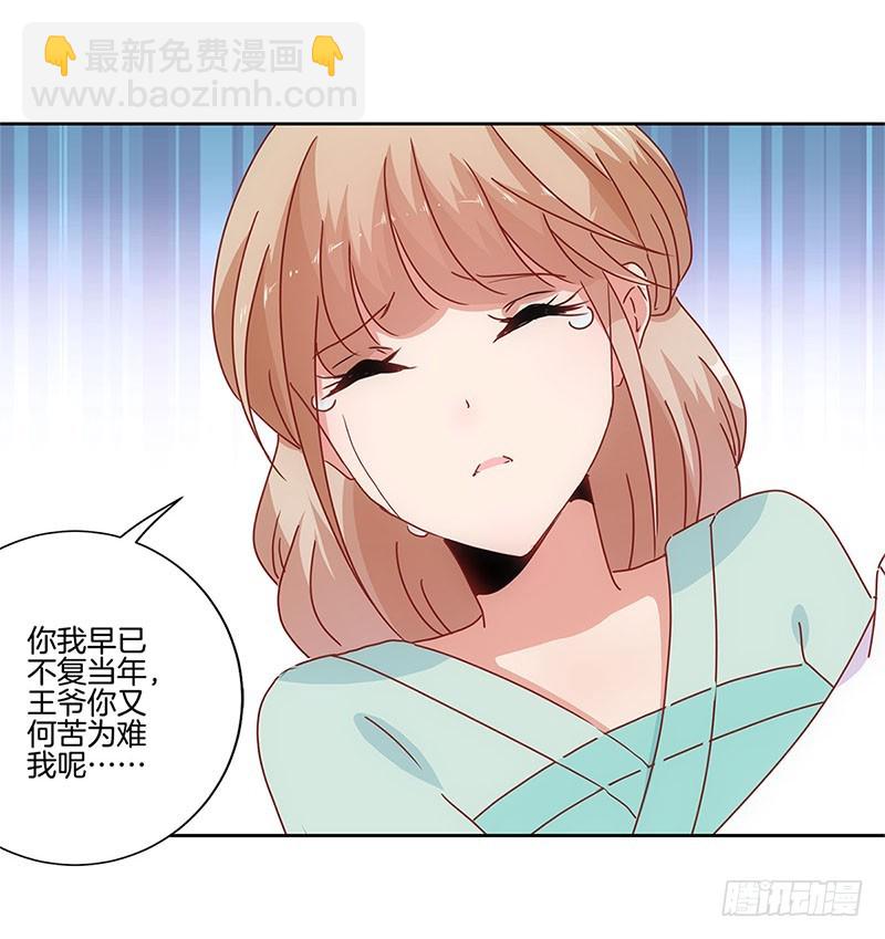 第27话 他们有一腿35