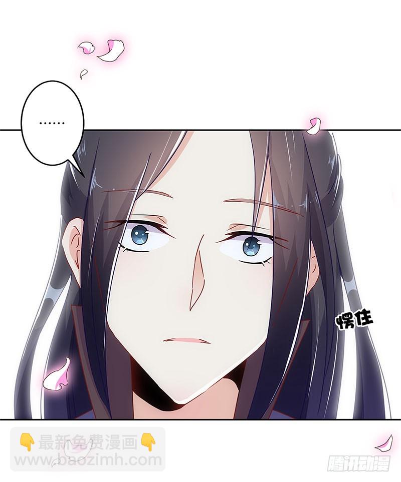 第27话 他们有一腿9