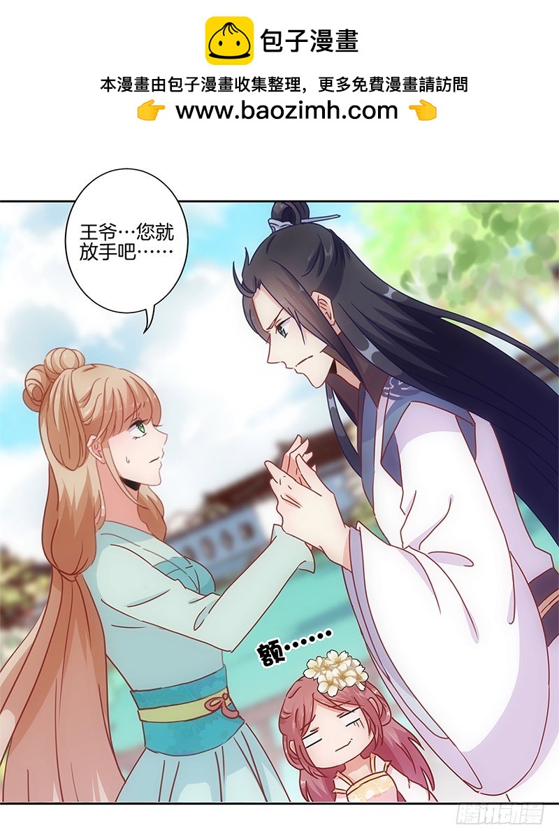 第28话 复杂的关系1