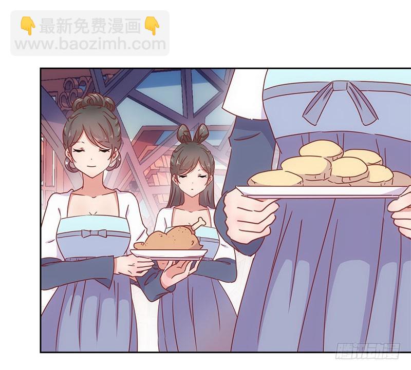 第28话 复杂的关系11