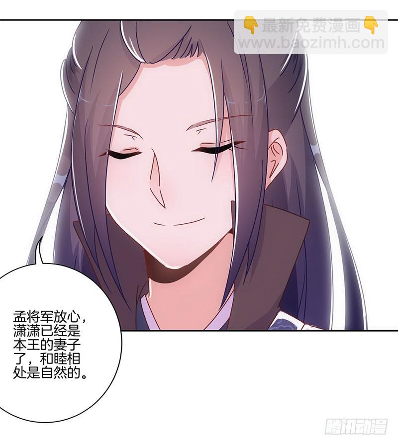 第28话 复杂的关系13