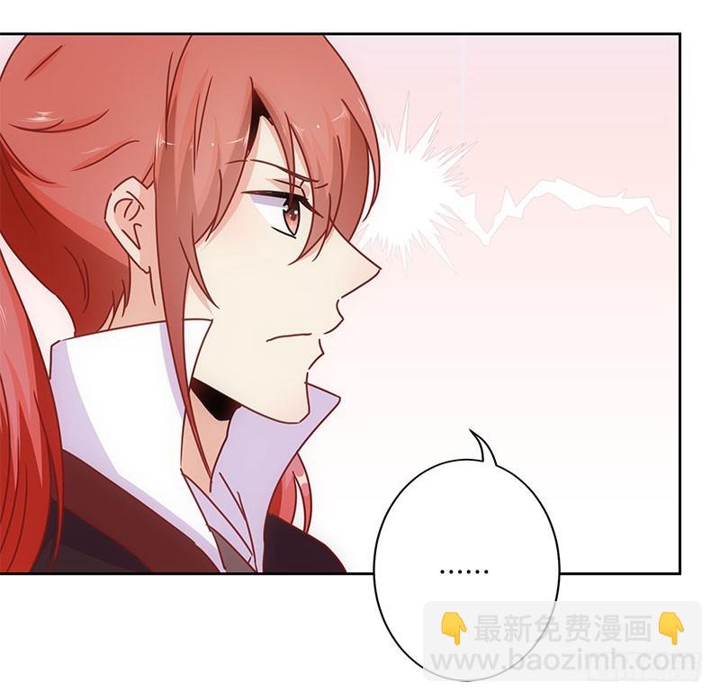 第28话 复杂的关系15