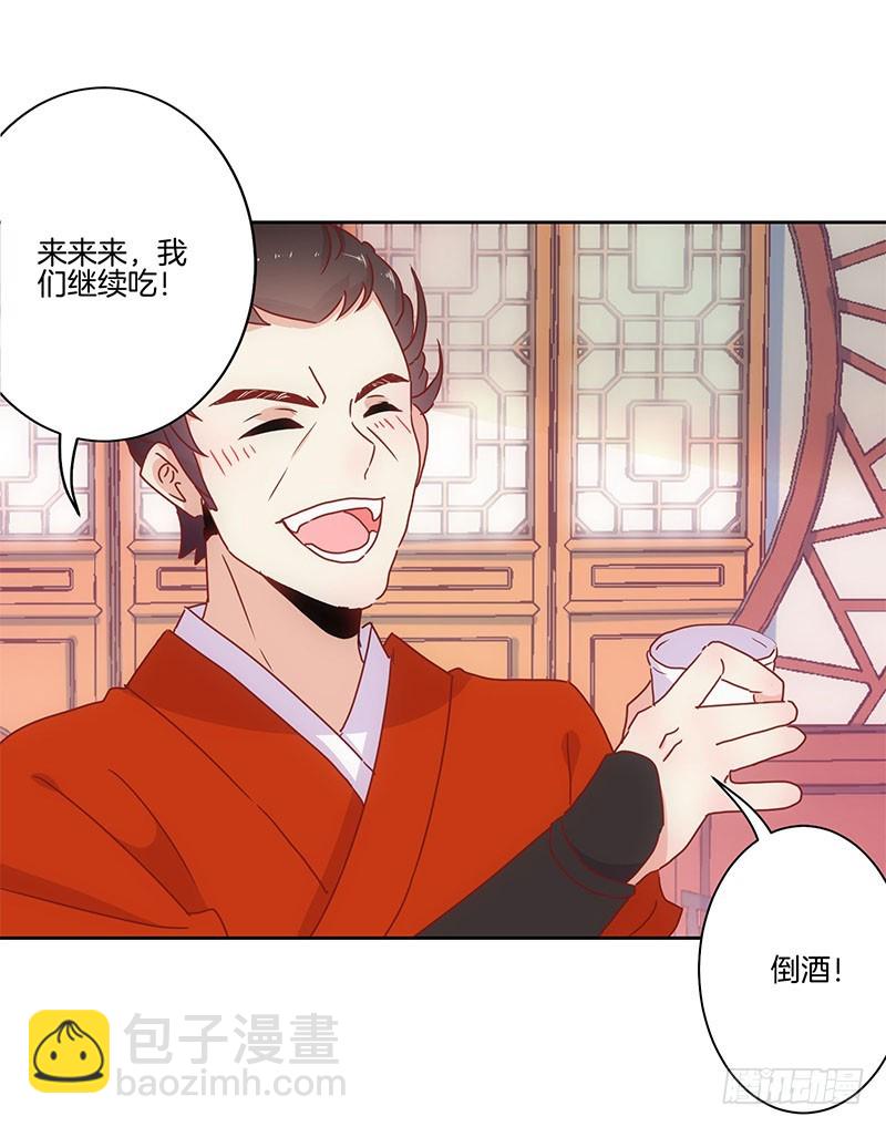 第28话 复杂的关系26