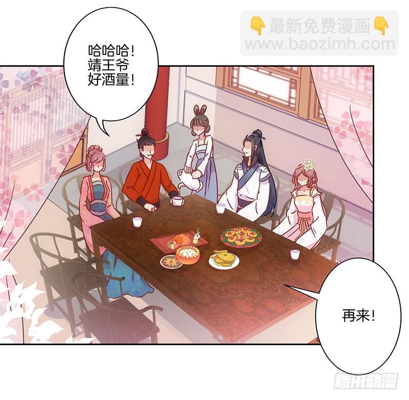 第28话 复杂的关系28