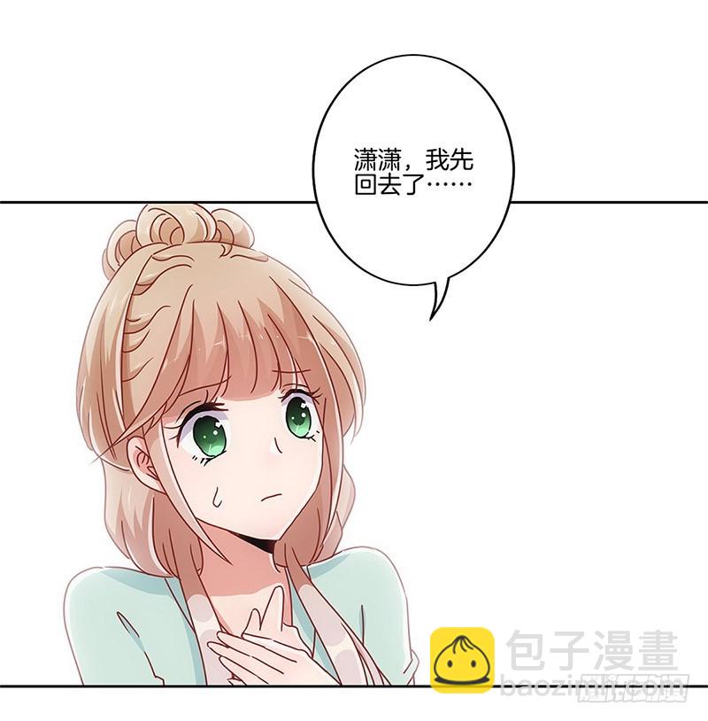 第28话 复杂的关系3