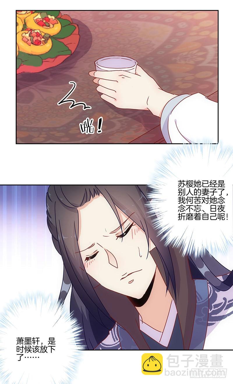 第28话 复杂的关系31