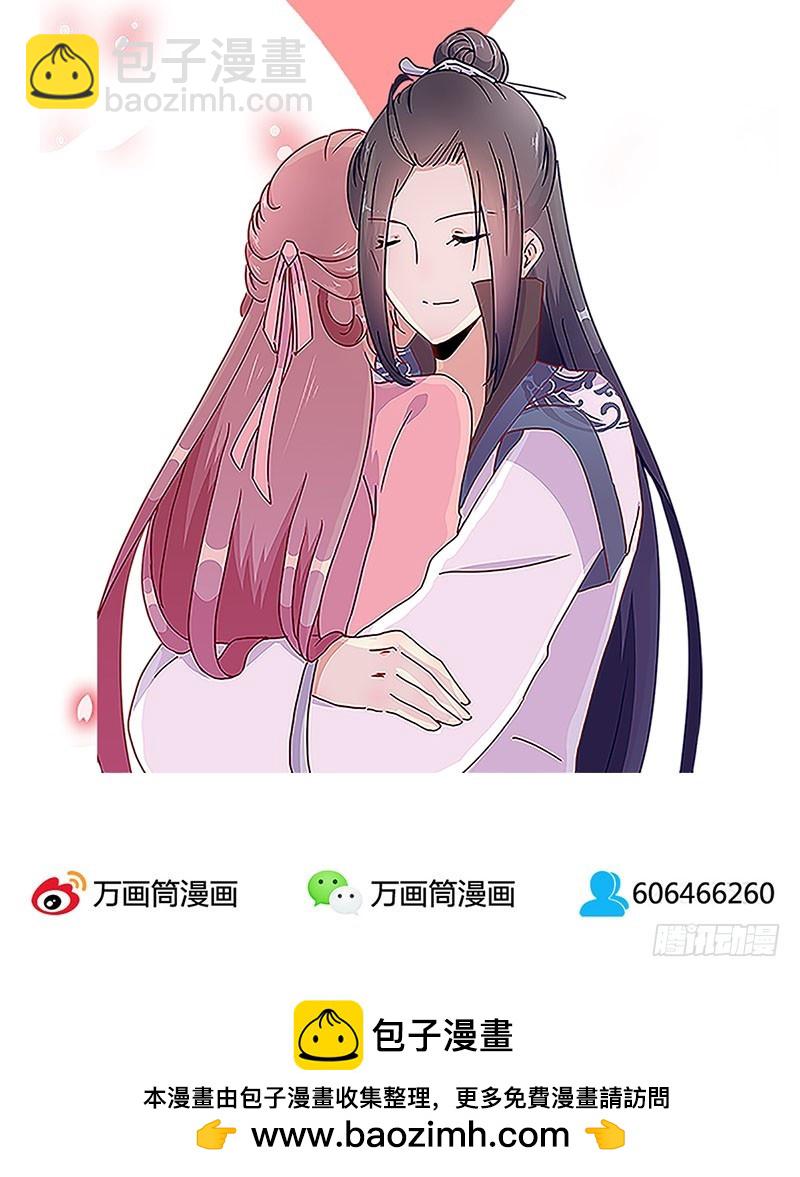 第28话 复杂的关系37