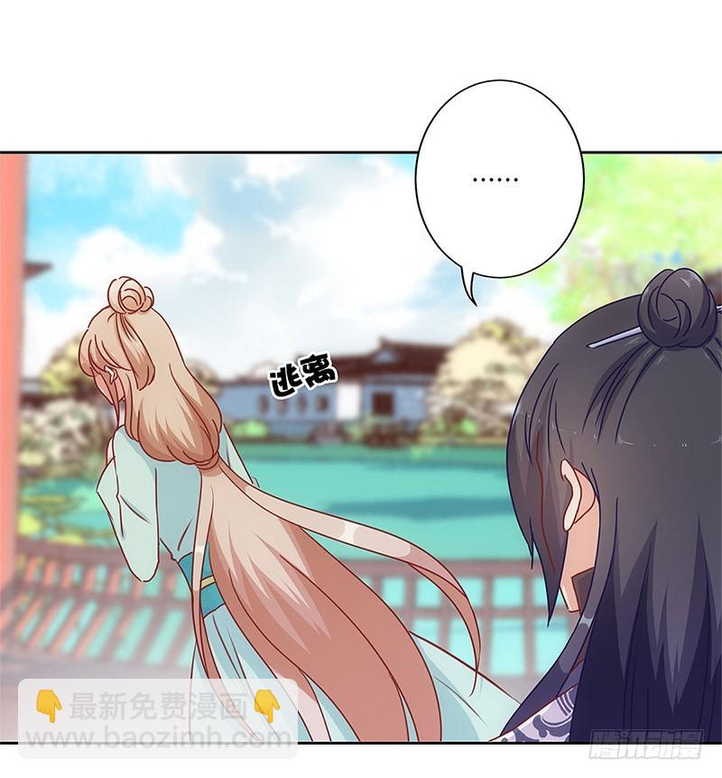 第28话 复杂的关系4
