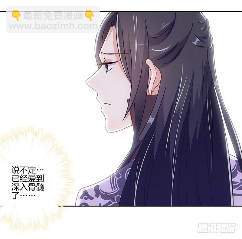 第28话 复杂的关系7