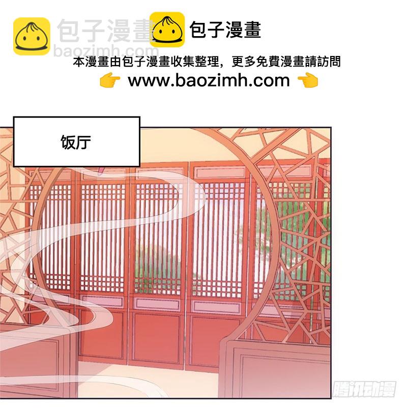 第29话 情敌的较量1