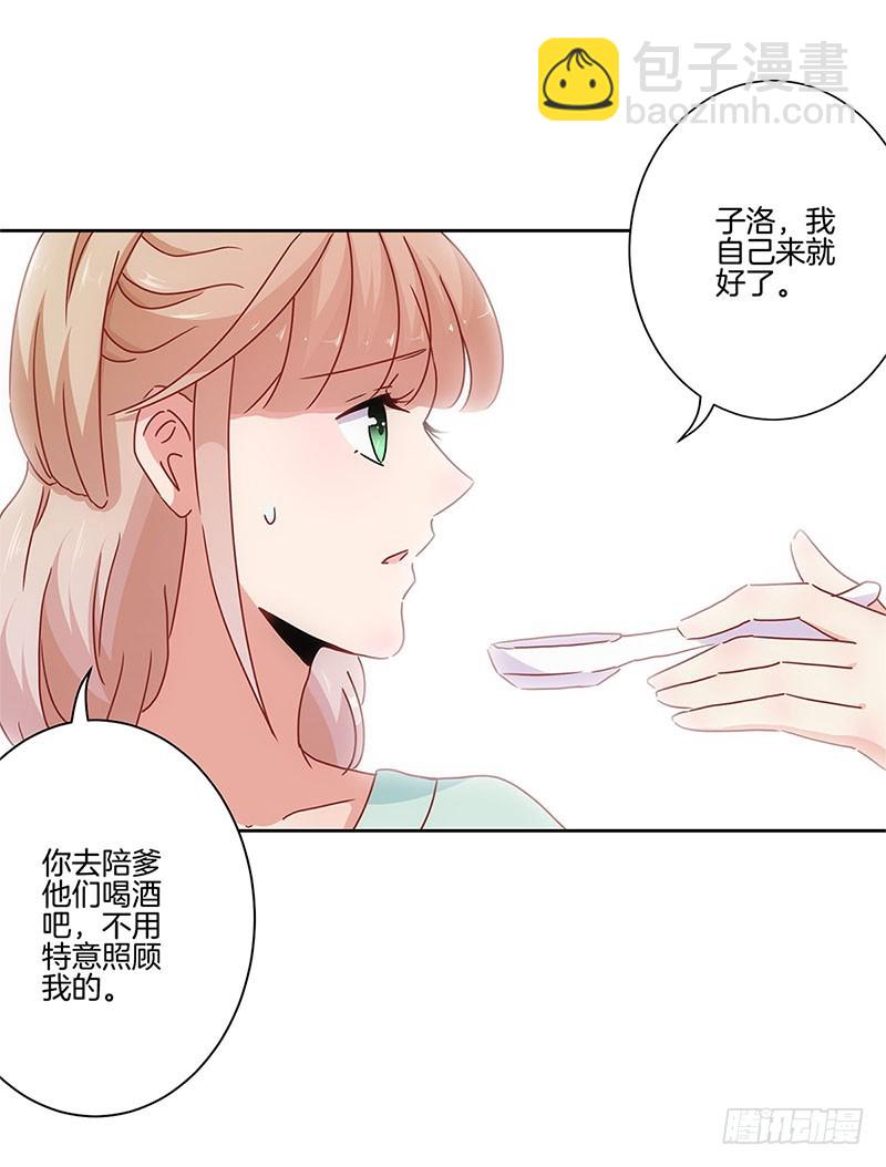 第29话 情敌的较量10