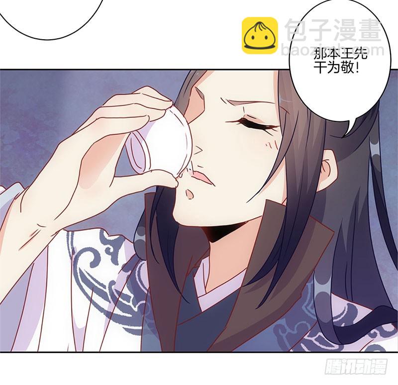 第29话 情敌的较量16