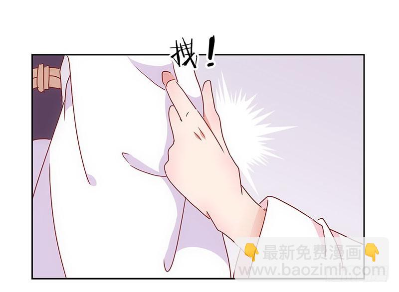 第29话 情敌的较量19