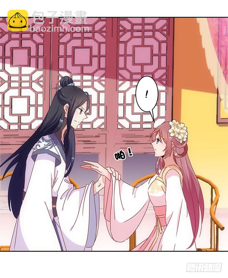 第29话 情敌的较量23