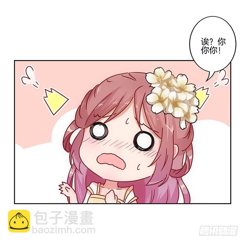 第29话 情敌的较量25
