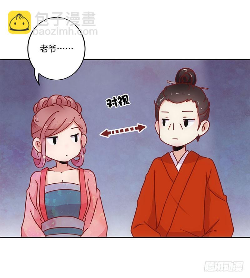第29话 情敌的较量28