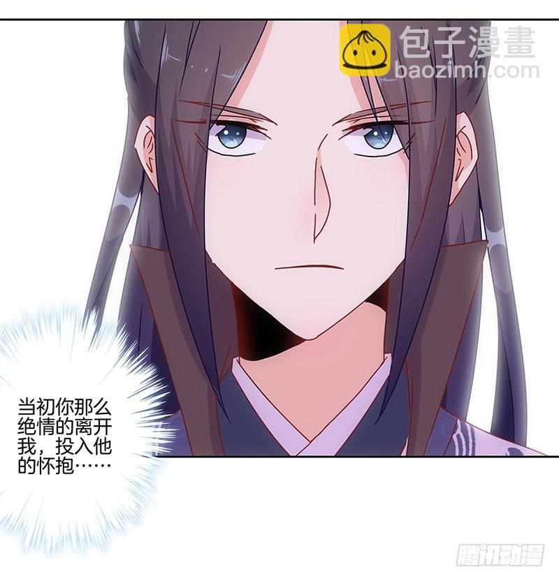 第29话 情敌的较量35