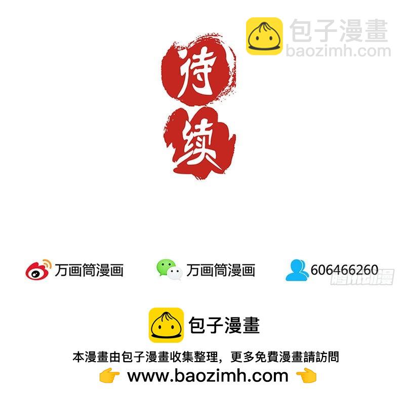 第29话 情敌的较量40