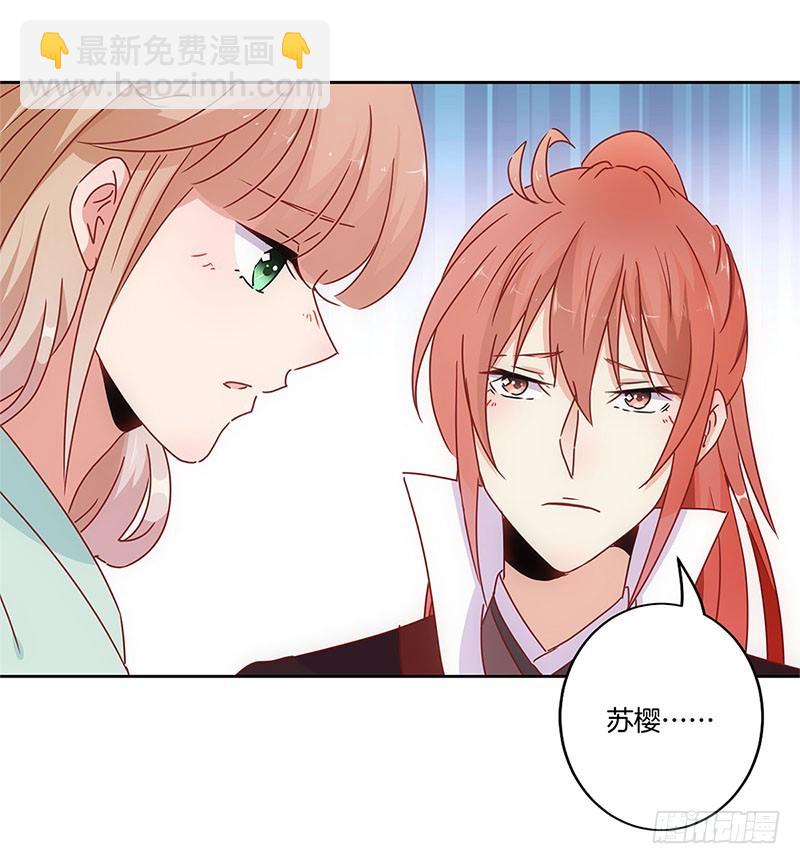 第29话 情敌的较量6