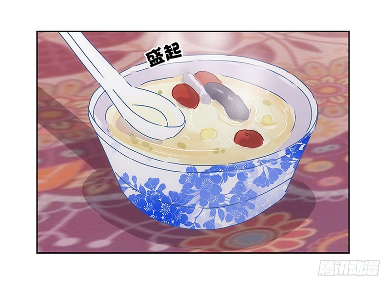 第29话 情敌的较量7