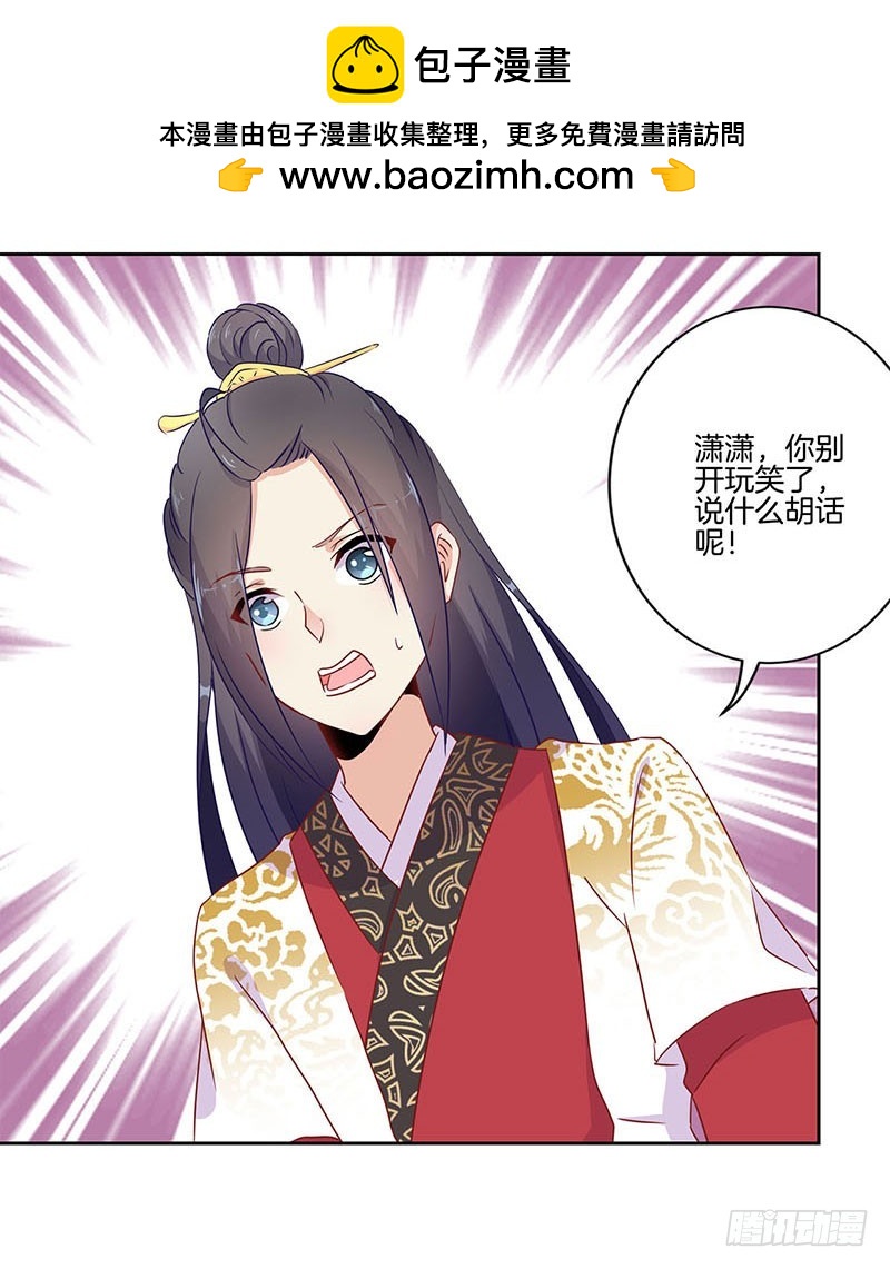 第38话 另外的时空1