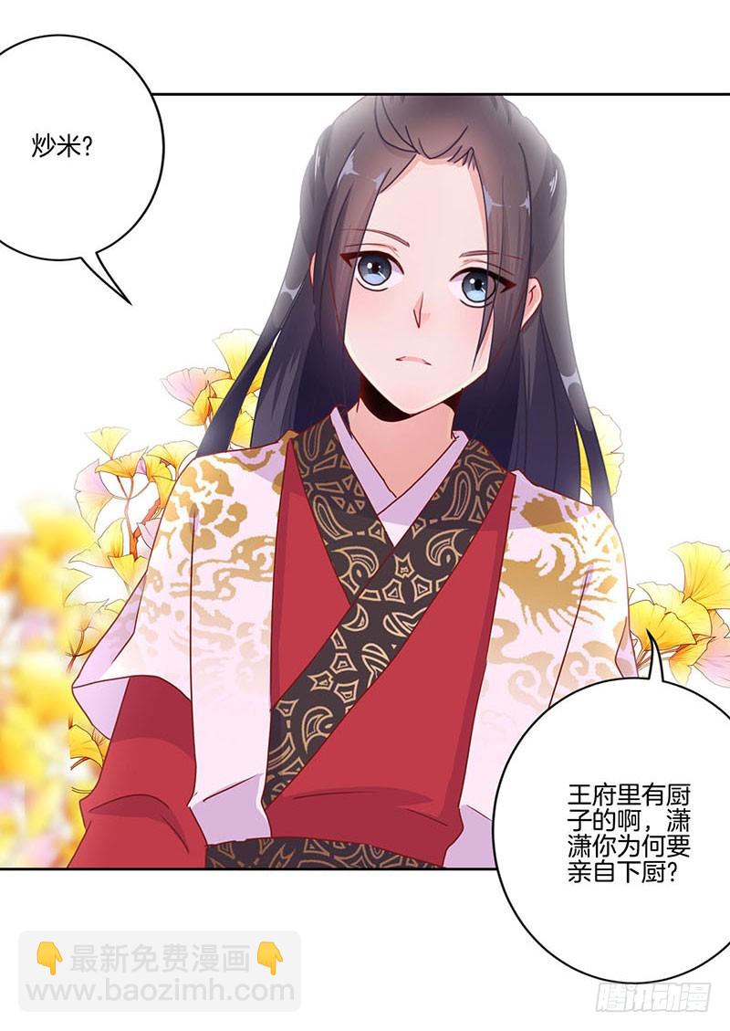 第38话 另外的时空19