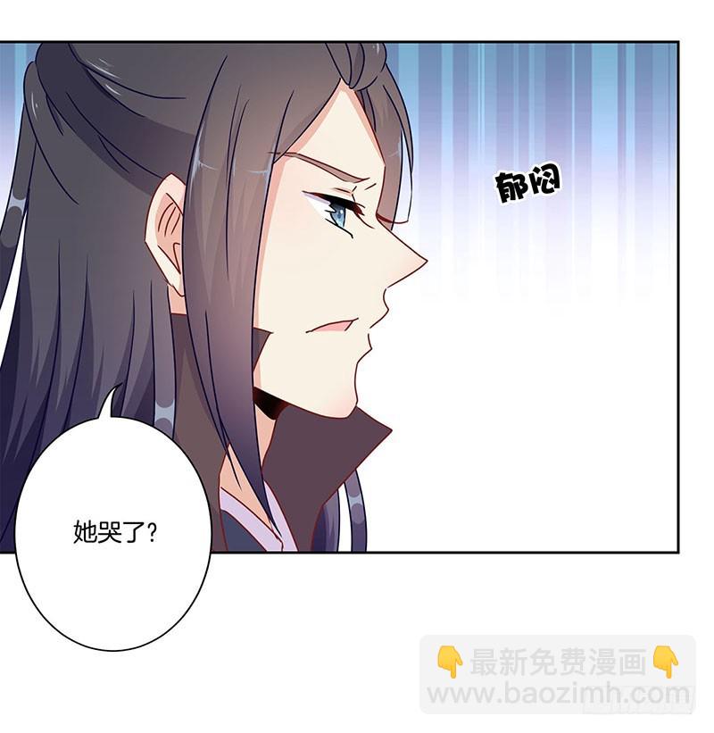第43话 你是本王的25