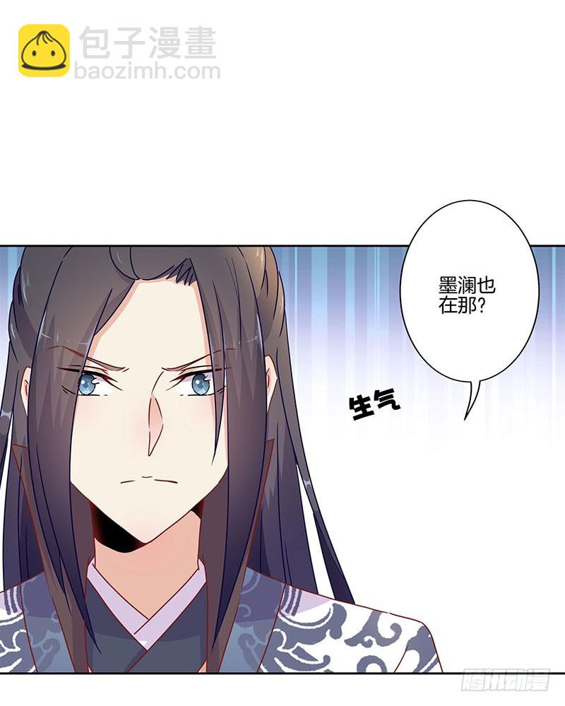 第43话 你是本王的27