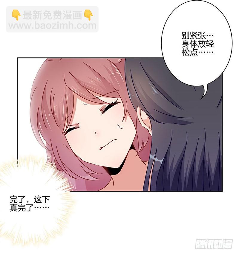 第46话  两情相悦？12