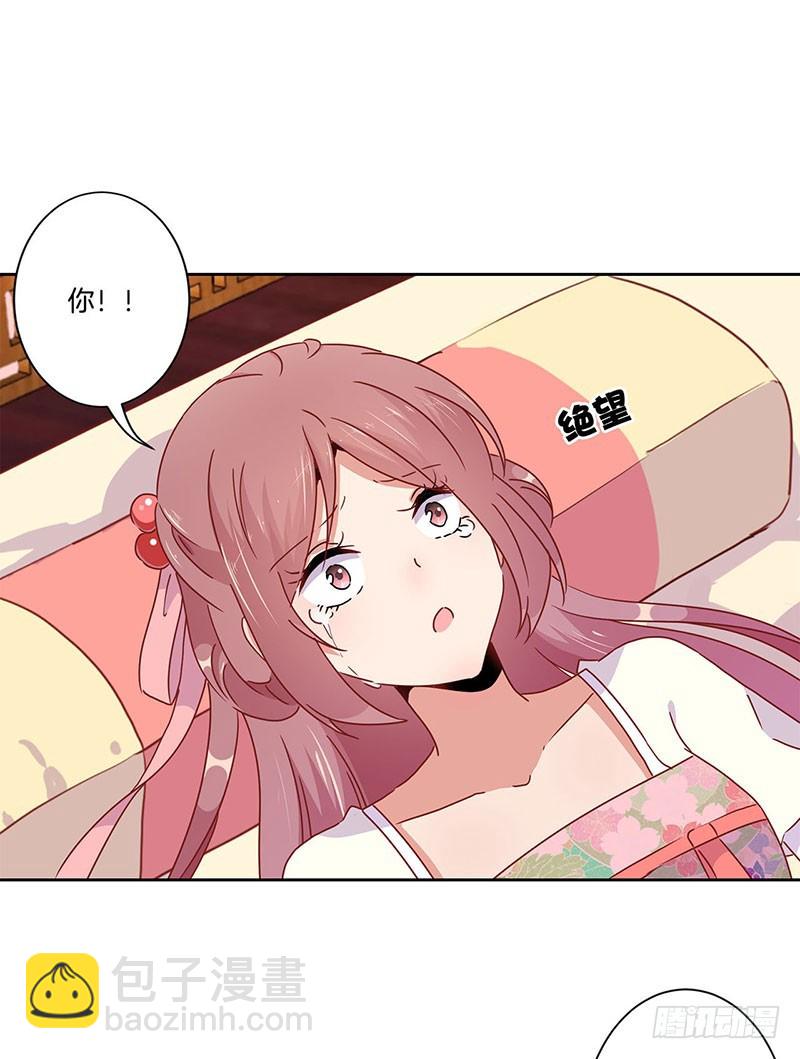 第46话  两情相悦？15