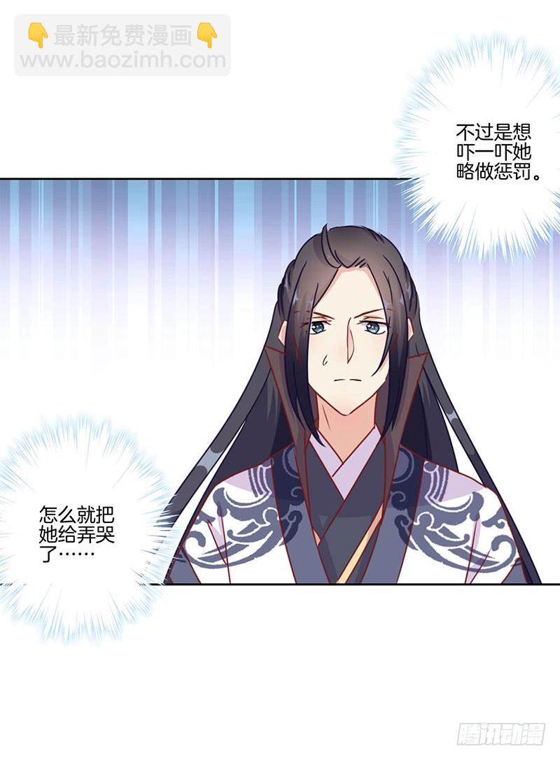 第46话  两情相悦？17