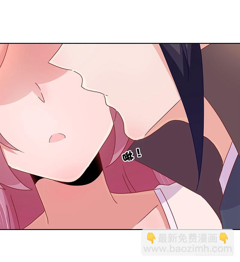 第46话  两情相悦？25