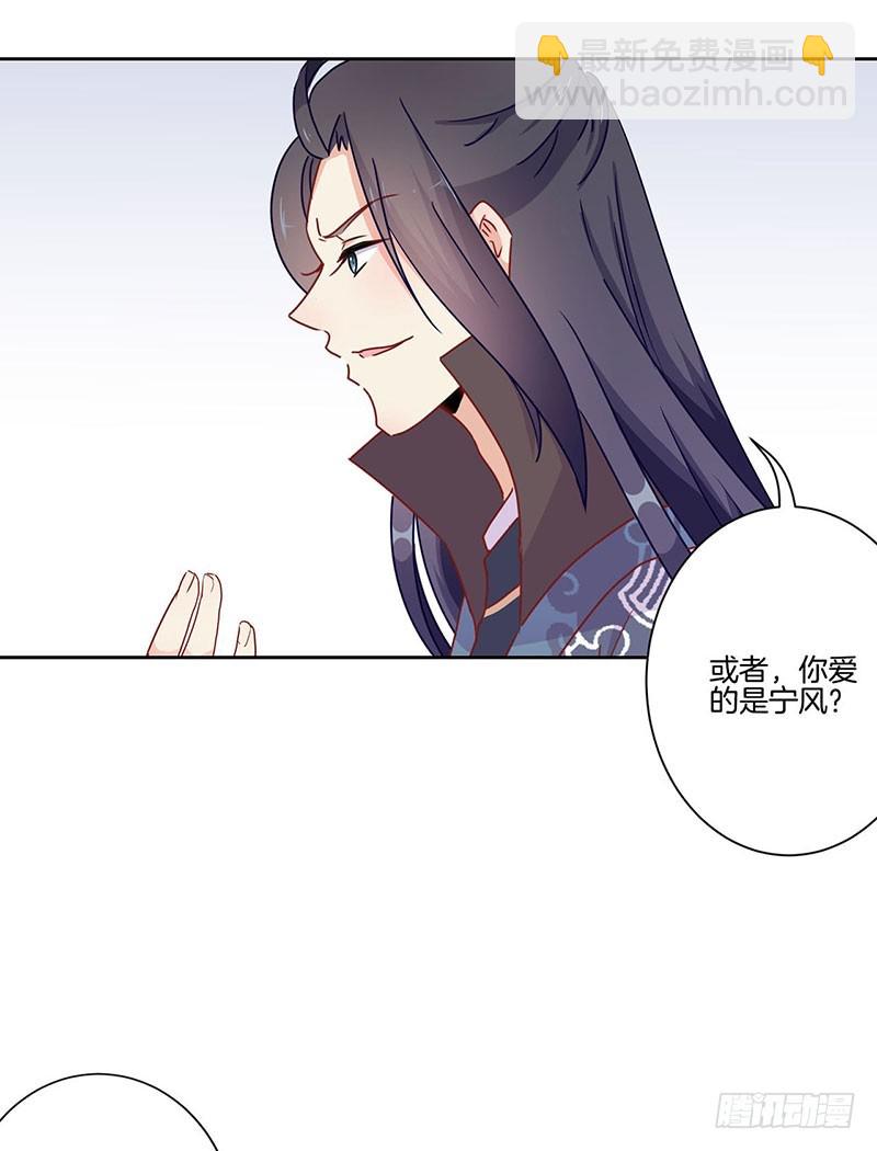 第46话  两情相悦？7