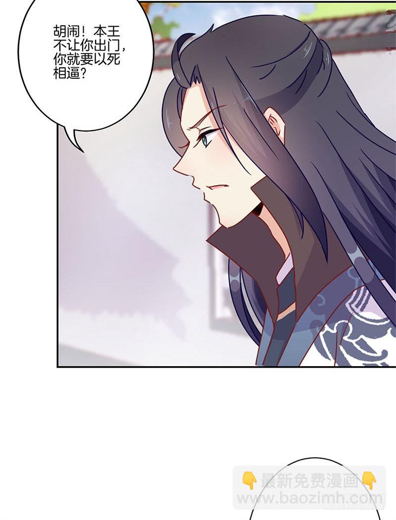 第58话 欢喜冤家26