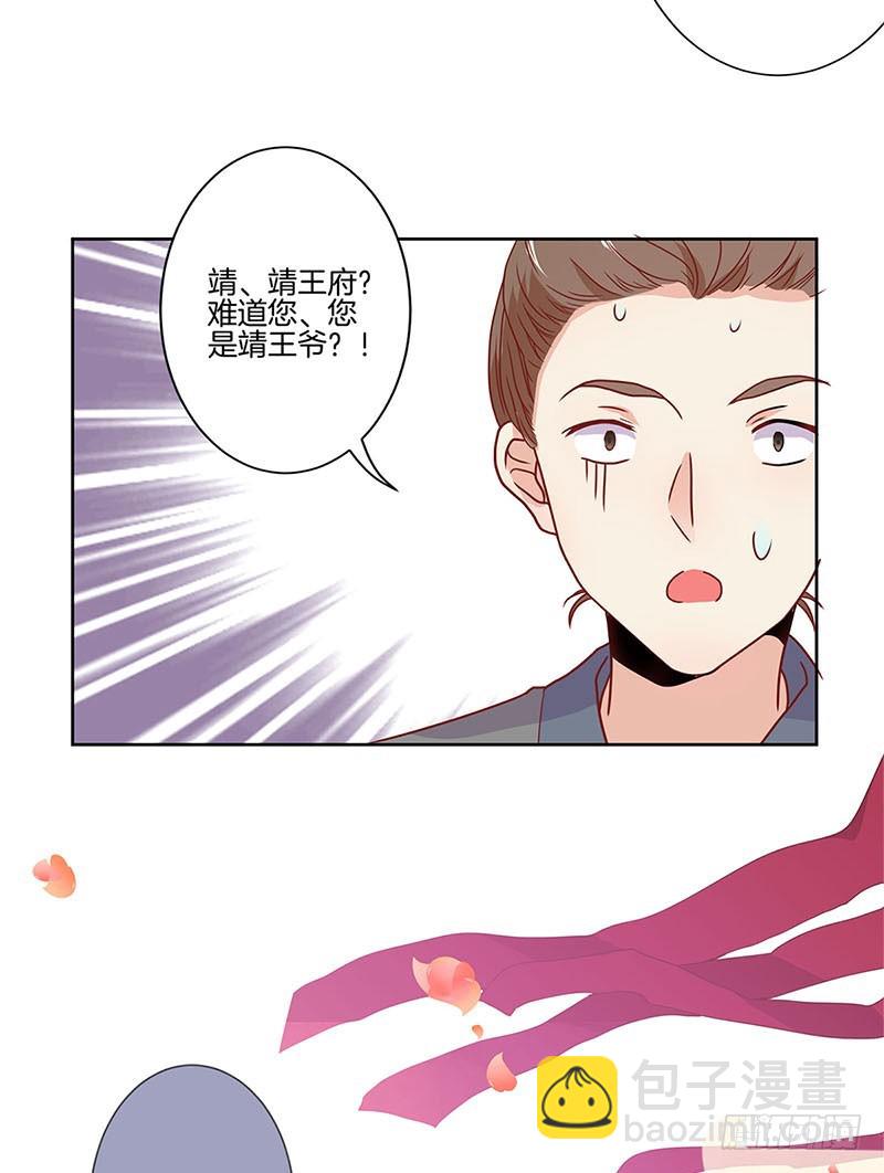 第60话 街头偶遇11