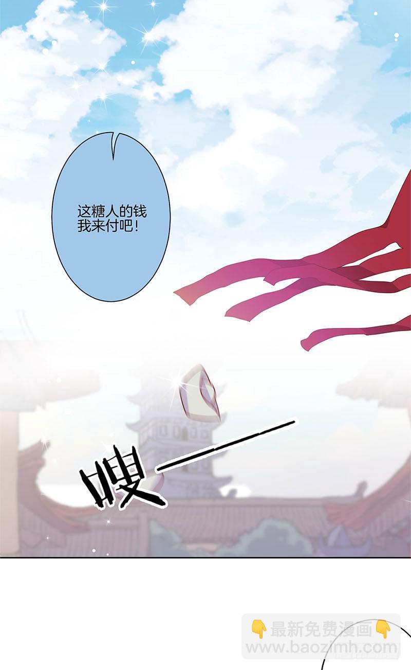 第60话 街头偶遇14