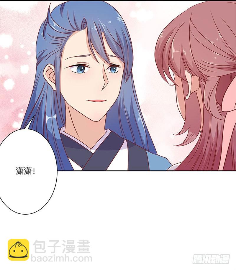 第60话 街头偶遇19