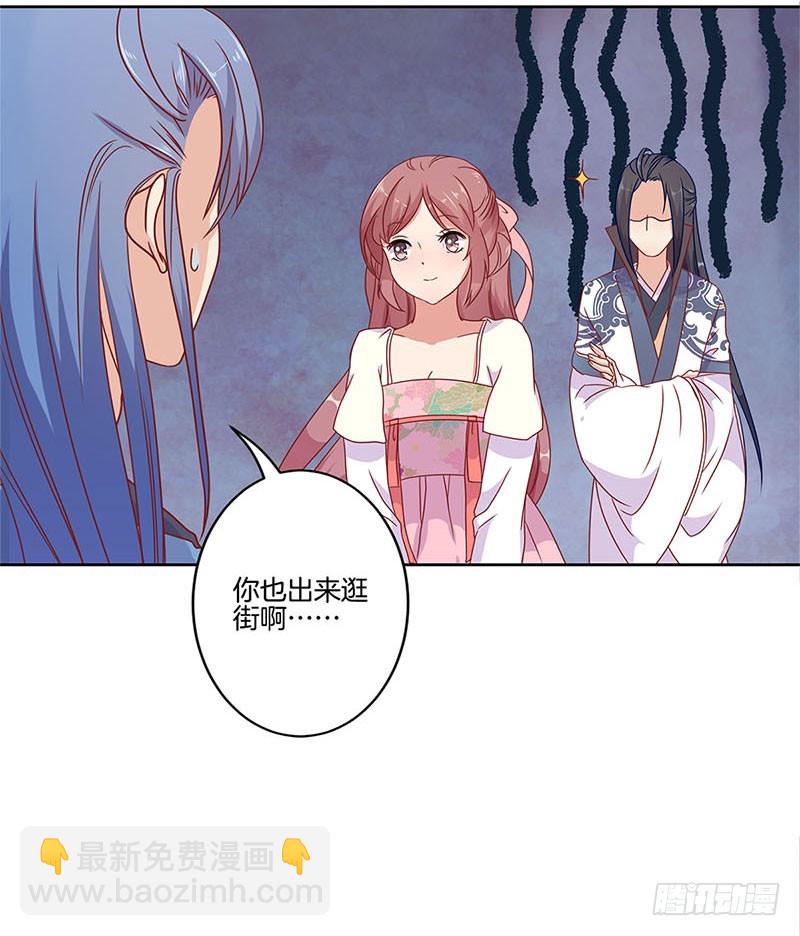 第60话 街头偶遇20