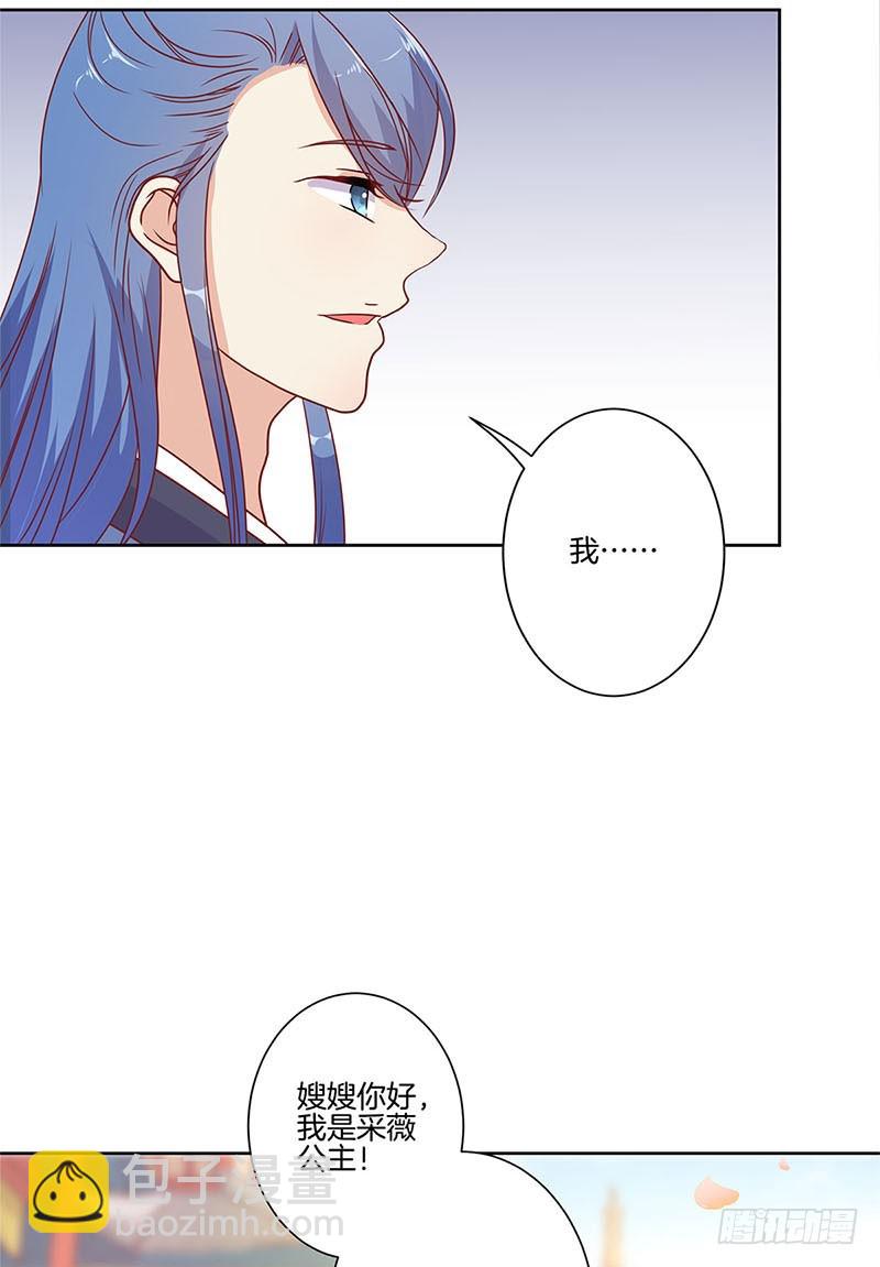 第60话 街头偶遇21
